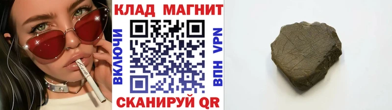 Купить закладку ГАШ  Конопля  Метамфетамин  LSD-25  Меф  Могоча