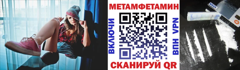 Купить закладки  Могоча  АМФЕТАМИН Розовый 