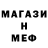 МЕТАДОН кристалл Konstantin Ivanchikov