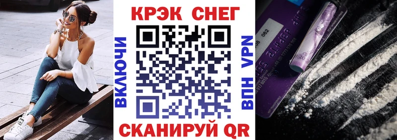 Купить закладки  Могоча  КОКАИН Columbia 