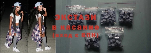 ECSTASY Дмитров