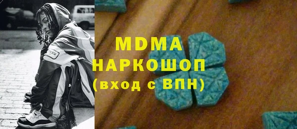 героин Дмитровск