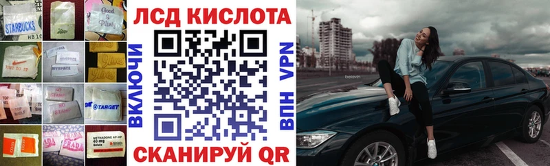 Купить где  Могоча  ЛСД экстази кислота 