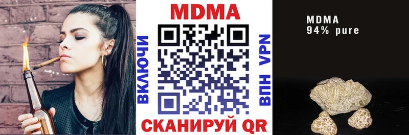 Купить где  Могоча  MDMA VHQ 