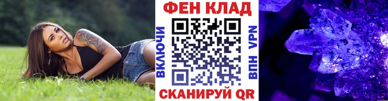 Купить закладки Могоча Первитин Methamphetamine