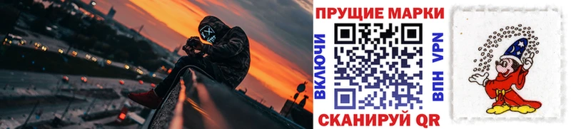 Купить где  Могоча  Марки N-bome 1,5мг 